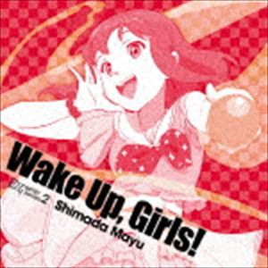 島田真夢（CV.吉岡茉祐） / Wake Up，Girls! Character song series2 島田真夢 [CD]