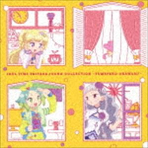 アイドルタイムプリパラ♪ソングコレクション 〜ゆめペコおかわり!〜 [CD]