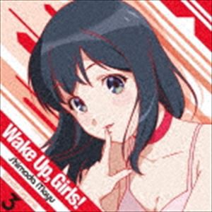 島田真夢（CV.吉岡茉祐） / Wake Up，Girls! Character song series3 島田真夢 [CD]