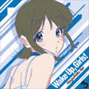 林田藍里（CV.永野愛理） / Wake Up，Girls! Character song series3 林田藍里 [CD]