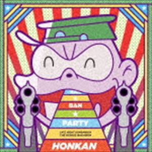 本官（C.V.森川智之） / BAN☆BAN☆パーティ [CD]