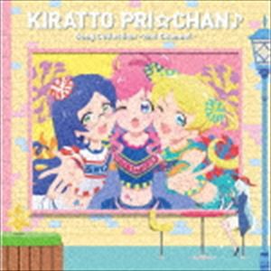 キラッとプリ☆チャン♪ソングコレクション〜2ndチャンネル〜 [CD]