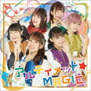 i★Ris / アルティメット☆MAGIC（通常盤） [CD]