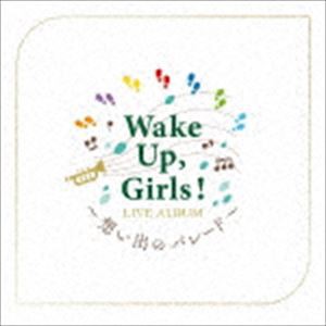 Wake Up，Girls! / Wake Up， Girls! LIVE ALBUM 〜想い出のパレード〜 [CD]