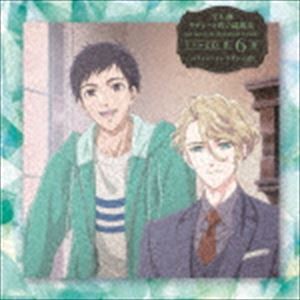 宝石商リチャード氏の謎鑑定ドラマCD 第6巻「パライバ・トルマリンの恋」 [CD]