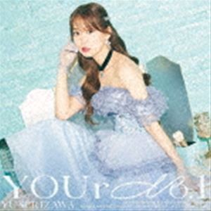 芹澤優 / YOUr No.1 [CD]