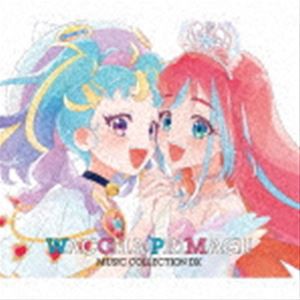 ワッチャプリマジ!ミュージックコレクションDX（2CD＋Blu-ray） [CD]