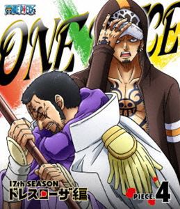 ONE PIECE ワンピース 17THシーズン ドレスローザ編 piece.4 [Blu-ray]
