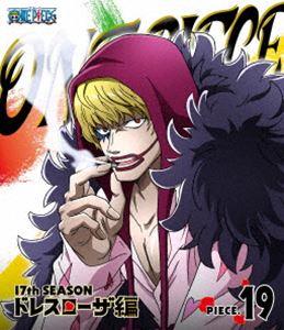 ステッカー ワンピース エースの通販 Au Pay マーケット