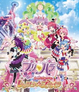 プリパラ 服の通販｜au PAY マーケット｜8ページ目