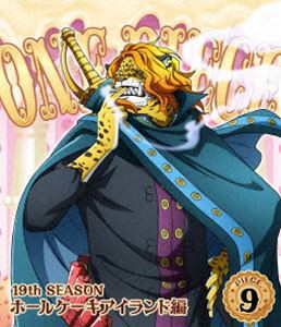 ONE PIECE ワンピース 19THシーズン ホールケーキアイランド編 piece.9 [Blu-ray]