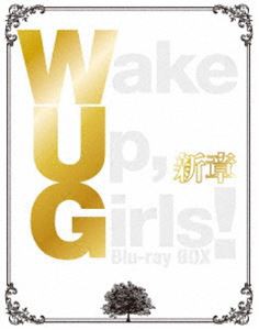 Wake Up，Girls!新章 Blu-ray BOX [Blu-ray]