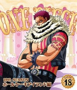 ONE PIECE ワンピース 19THシーズン ホールケーキアイランド編 piece.18 [Blu-ray]