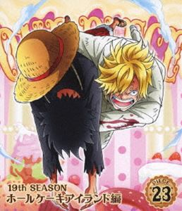 ONE PIECE ワンピース 19THシーズン ホールケーキアイランド編 piece.23 [Blu-ray]