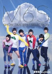 舞台 おそ松さん on STAGE 〜M6’S SHOW TIME BEST SELECTION〜 Blu-ray Disc [Blu-ray]