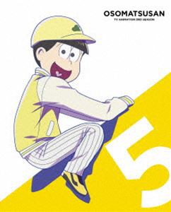 おそ松さん第3期 第5松 Blu-ray [Blu-ray]