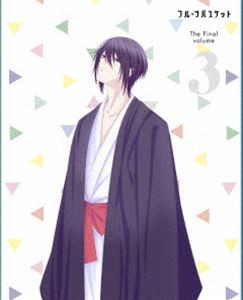 フルーツバスケット The Final Vol.3（BD） [Blu-ray]