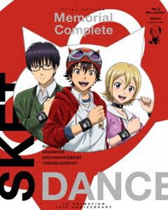 SKET DANCE Memorial Complete Blu-ray [Blu-ray]