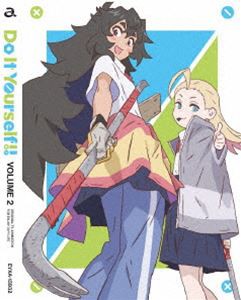 Do It Yourself!! -どぅー・いっと・ゆあせるふ- 2 [Blu-ray]