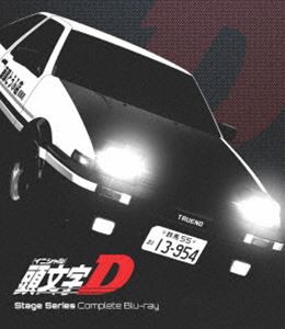 頭文字［イニシャル］D Stage Series Complete Blu-ray（期間限定生産） [Blu-ray]