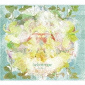 heliotrope / 大丈夫、君なら。 [CD]