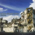 LOCAL SOUND STYLE / キャリー・オン [CD]