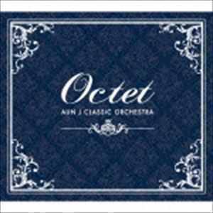 AUN Jクラシックオーケストラ / Octet [CD]