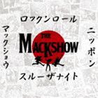 THE MACKSHOW / ロックンロール・スルー・ザ・ナイト 〜真夜中を突っ走れ!〜（完全生産限定盤） [CD]