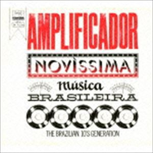 アンプリフィカドール-ノヴィッシマ・ムジカ・ブラジレイラ：ザ・ブラジリアン 10’s ジェネレイション [CD]
