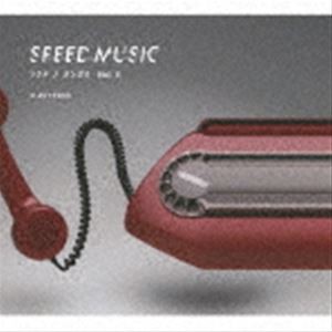 H ZETT RIO / SPEED MUSIC ソクドノオンガク vol. 5 [CD]