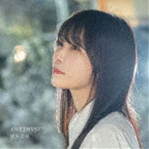 涼本奈緒 / AMETHYST [CD]