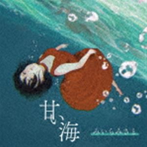 みいらみさと / 甘い海 [CD]