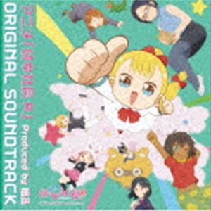 粗品（音楽） / アニメ「幼女社長R」オリジナルサウンドトラック [CD]