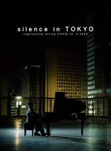 映画「silence in TOKYO sightseeing during COVID-19 in 2020」 [DVD]