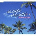 アロハハワイアンズ / ALOHA AGAIN c／wダークサマー [CD]