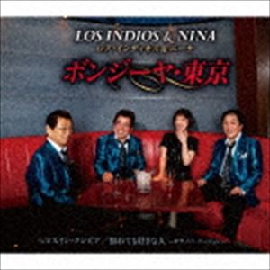 ロス・インディオス＆ニーナ / ボンジーヤ東京 [CD]