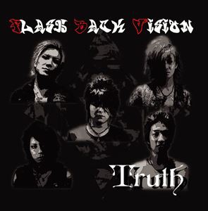 Flash Back Vision / Truth [CD]