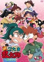 忍たま乱太郎 DVD 第17シリーズ 五の段 [DVD]