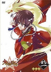 少年陰陽師 窮奇編 第1巻〈通常版〉 [DVD]