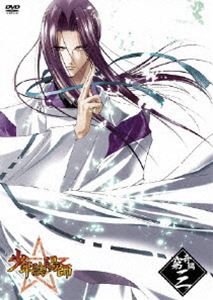 少年陰陽師 窮奇編 第3巻〈通常版〉 [DVD]