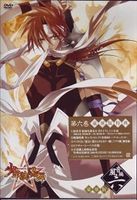 少年陰陽師 風音編 第6巻〈豪華版〉 [DVD]