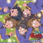 (ドラマCD) 忍たま乱太郎 ドラマCD 五年生の段 [CD]