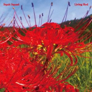 SQUIT SQUAD / Living Red [CD]