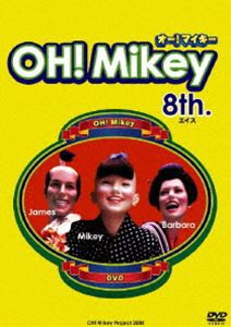 OH! Mikey 8th. [DVD]