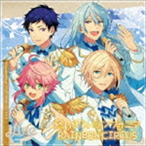 fine / あんさんぶるスターズ! ユニットソングCD Vol.3 fine [CD]