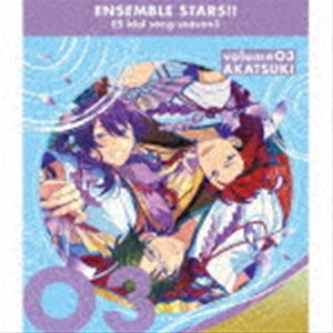 紅月 / あんさんぶるスターズ!! ESアイドルソング season3 夏鳥の詩 -サマーバード- [CD]