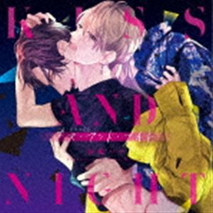 (ドラマCD) ドラマCD キス・アンド・ナイト [CD]