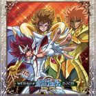 WEBラジオ聖闘士星矢ΩDJCD 2巻 [CD]