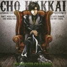 石田彰（猪八戒） / キャラクターCD 最遊記 〜猪八戒〜 [CD]