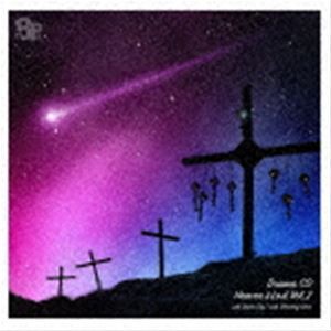 (ドラマCD) 8P ドラマCD「Heaven＆Lost」Vol.2 [CD]